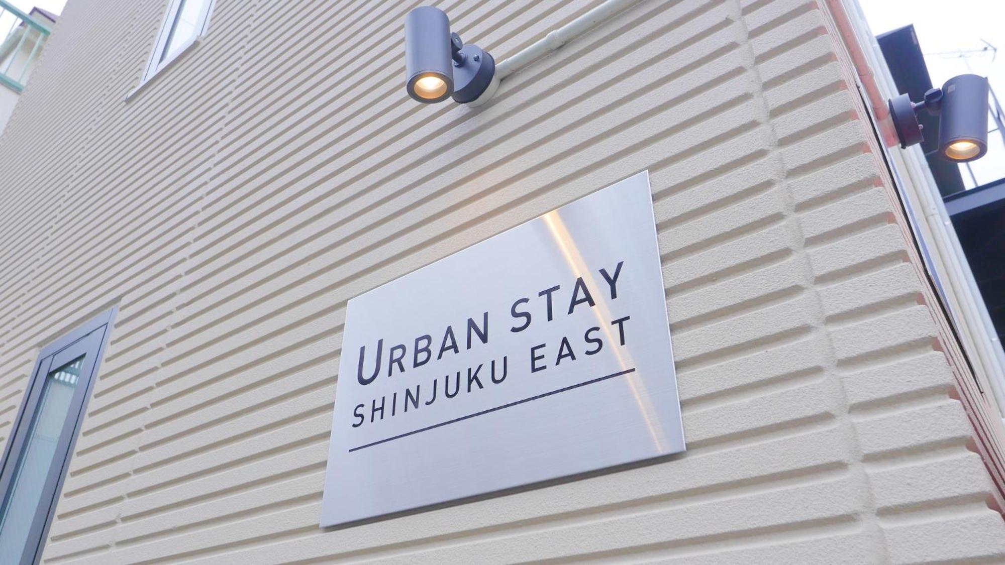Urban Stay Shinjuku East Tokyo Eksteriør billede