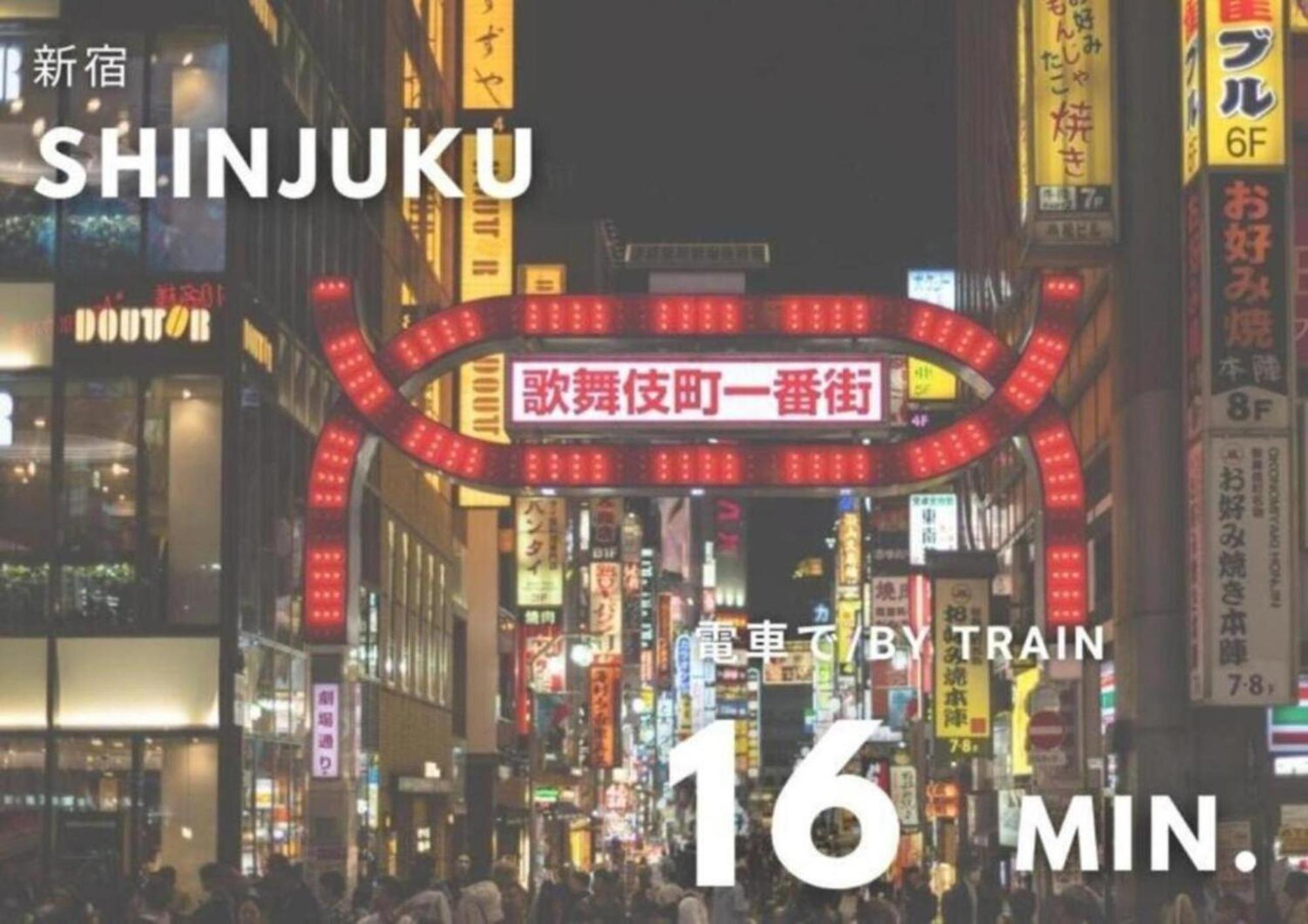 Urban Stay Shinjuku East Tokyo Eksteriør billede